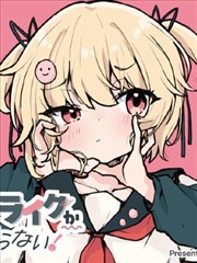楚子航头像